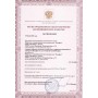 Витафон-Т