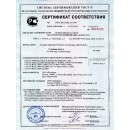 Сертификат для Витафон