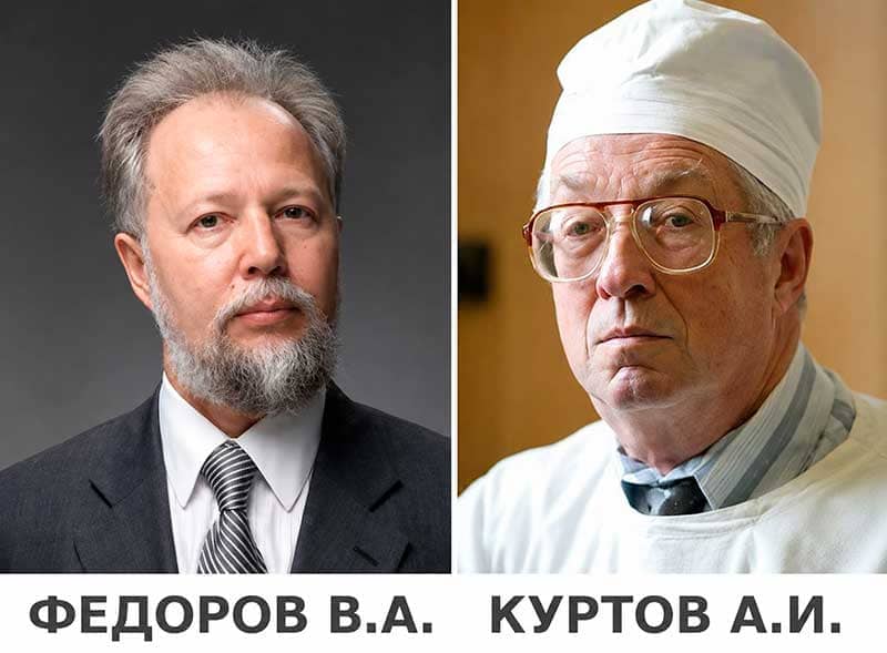 Федоров В.А. - Куртов А.И.