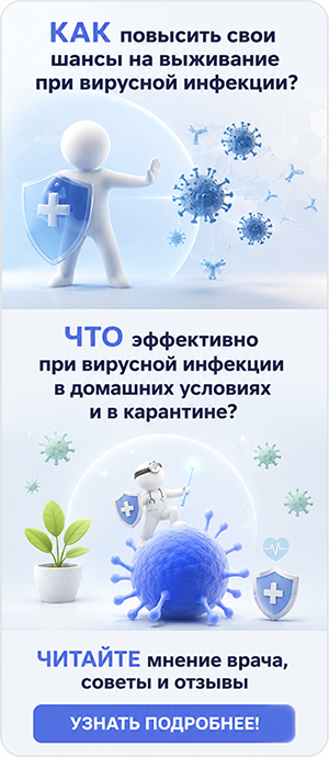 Читать подробнее!